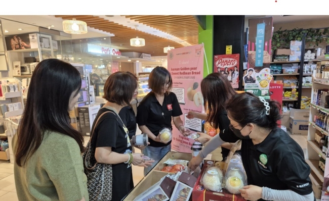 12월 11일부터 15일까지 싱가포르 K-market 지점 2곳에서 대구 농식품 판촉 및 홍보 행사