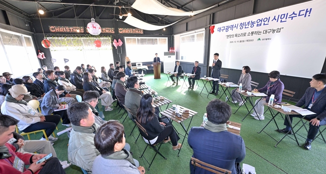 대구시_청년농업인_시민수다_-_간담회_사진