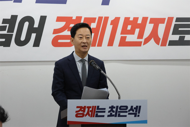 대구시장 출마선언을 하고 있는 최은석 의원