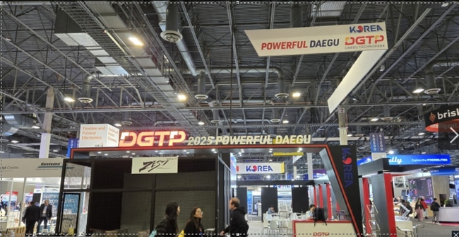 세계 최대 정보기술(IT)·전자 전시회 CES 2026에 참가해 ‘대구공동관’을 운영
