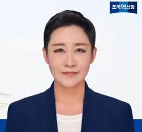 조국혁신당 김재원 의원