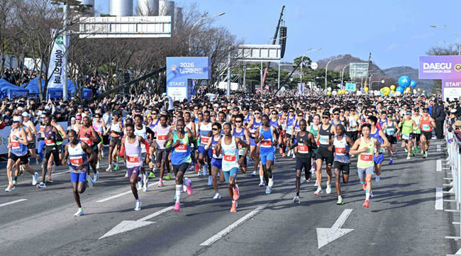 제 25회 대구마라톤