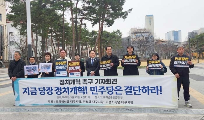 야 3당 - 조국 혁신당