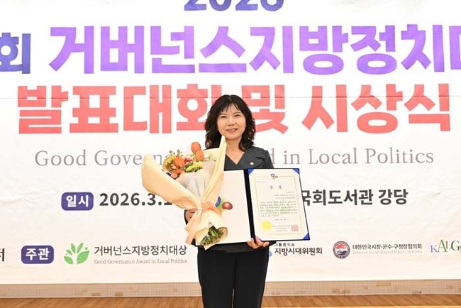 정경은 수성구 의원