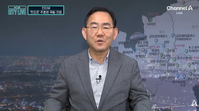 ※ 사진설명. 주호영 국회부의장이 지난 30일 밤 채널A <뉴스A CITY LIVE>에 출연해 더불어민주당 김부겸 전 국무총리 대구시장 출마에 대해 발언하고 있다. 채널A 캡처