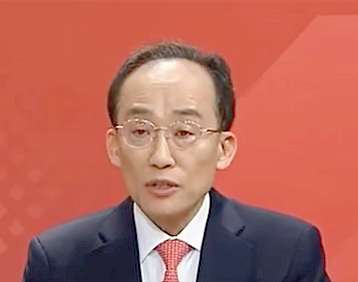 추경호 의원(국민의힘·대구시장 예비경선후보)