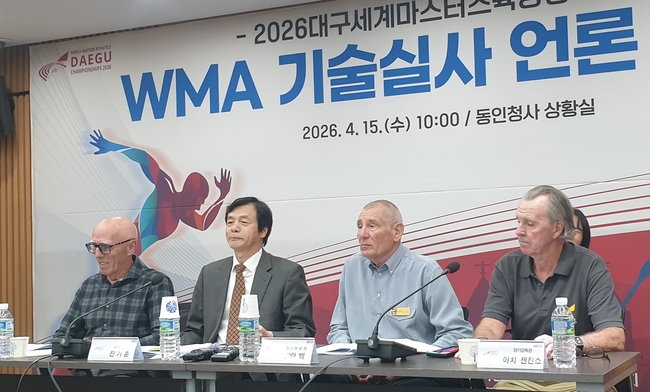 2026 WMAC press conference at DAGU City Hall on April 15, 2026. From left Michael Seralta, Competition Director, Ki Hoon Chin Secretary General, Alan Bell WMA Vice President of Competition, Archie Jenkins