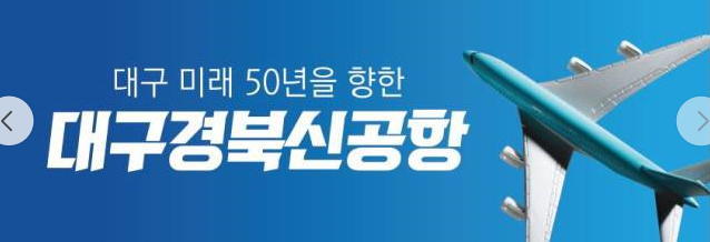 배너