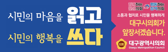 배너