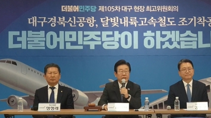 이재명 대표 “ 국정 파탄 막기위해 정치, 대화 복원해야 ”
