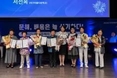 대구시행복진흥원, 2023 문해의 달 선포식 개최