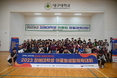 “2023년 장애대학생어울림생활체육대회 성료”
