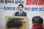 대구농수산물도매시장, 36년 만에 지방공사로 경영혁신 시동