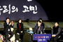 이준석, '지지자 연락망' 이어 4·10 총선 출마자 모집