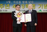 시민단체 동인청사에서 4.19혁명’ 기념식 개최