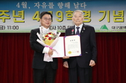 시민단체 동인청사에서 4.19혁명’ 기념식 개최