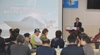 포항시, ‘복합 해양레저관광도시’ 공모 도전 … 시민 목소리 청취