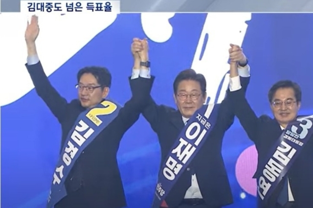 이재명, 민주당 대선 후보 확정…89.77 압도적 득표