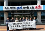 바다에 잠긴 이름들, 진실을 향한 다섯 번째 여정