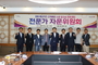 시민 권익 지킨다! 포항시, 촉발지진 항소심 판결 대응에 총력