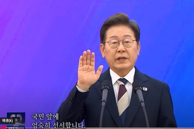 이재명 대통령 "모두의 대통령 되겠다"… 통합·실용 국정 비전 제시
