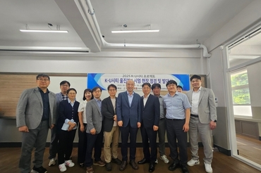 K-U시티 프로젝트 울진컨소시엄 발대식 가져