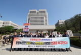 포항시·지역 정치권, 대법원에 포항지진 정의 판결 촉구 호소문 전달