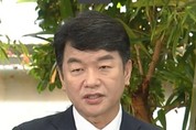 문진석 의원, 더불어민주당 원내운영수석 선임