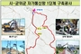 대구시, 군위까지 자가통신망 1단계 연장 개통…연간 6억 원 통신비 절감 기대