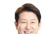 권영진 의원, ‘도심융합특구 세제지원’ 조세특례제한법 개정안 대표발의