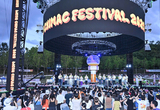 제13회 대구치맥페스티벌 화려한 개막