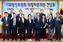 대구시의회, ‘박정희 기념사업 조례 폐지’ 청구 논의 위한 전문가 간담회 개최
