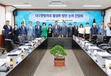 대구시의회, 지역 한방의료 활성화 해법 모색…한의계 “정책적 관심 필요”