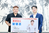 마라톤 영웅 황영조, 2026 대구세계마스터즈육상경기대회 홍보대사 위촉