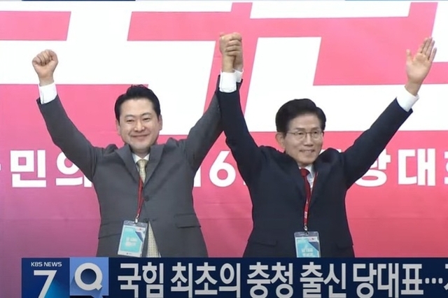 국민의힘 장동혁, 신임 당대표 선출…2367표 차 박빙 승리