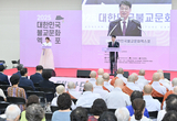 ‘2025대한민국불교문화엑스포’ 9월 11일 개막