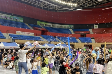 경산시,「2025 아이사랑 가족대축제」 가족들이 참석해 뜻깊은 시간을..
