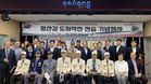 포항시, ‘6·25전쟁 제75주년 형산강 도하작전 전승기념행사’ 거행