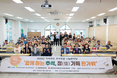 남산기독교종합사회복지관, 이웃 250여 명에 식료품·선물세트 전달