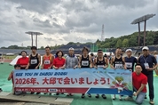 2026 대구세계마스터즈육상경기대회, 일본 선수 유치 총력