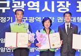 대구서 ‘제47주년 자연보호헌장 선포 기념식’ 열려