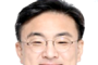 김형석 관장, 홍보물 예산 30 독점 사용… 최근 5년간 최고치