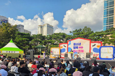 대구행복진흥원, 11월 청소년 위한 다채로운 행사 개최