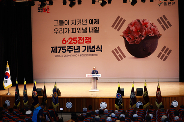 울진군, 제26회‘보훈문화상’수상 영예 !