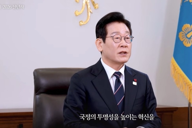 이재명 대통령 “회복의 대한민국, 공정한 도약의 해로 만들겠다”