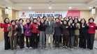 국민의힘 경북여성지방의원협의회, 2026 신년교례회 및 제6차 세미나 개최