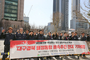 대구 공무원 노조 연대 “대구경북 행정통합 졸속 추진 중단하라”