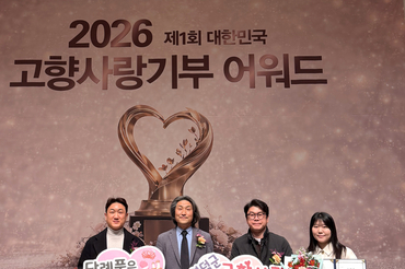 영덕군, 제1회 고향사랑기부 어워드 군부 대상 " 쾌 거 "