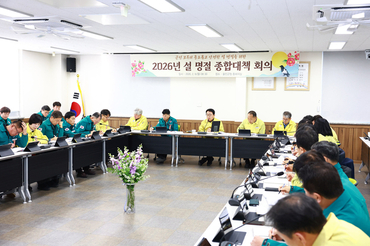 울진군, 넉넉하고 든든한 설 명절 상황을 점검 !