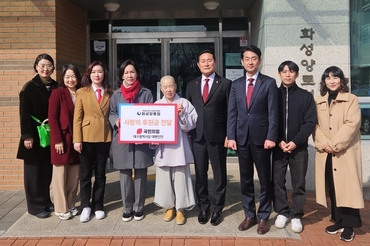 국민의힘 대구시당 대변인단, 화성양로원에 성금 전달